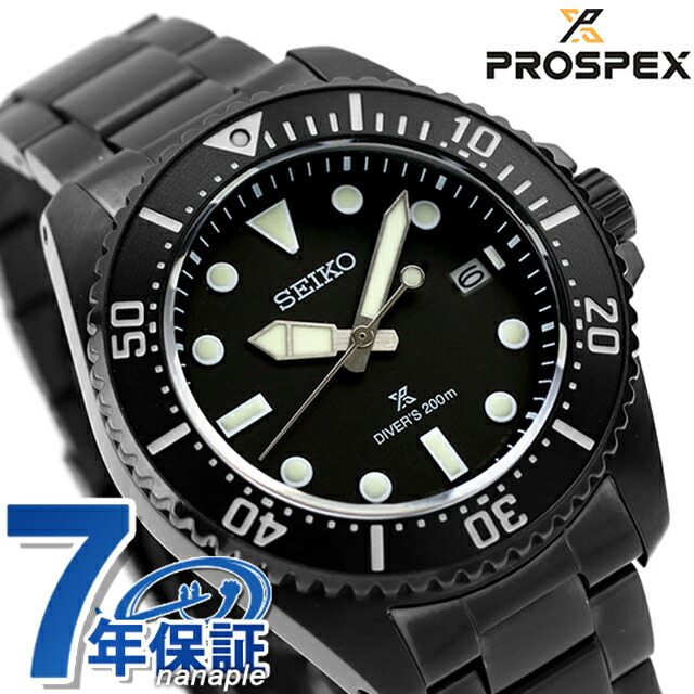 【非売品おまけ付き】SEIKO プロスペックス　SBDJ065 極美品 seiko SBDJ065 プロスペックスDiver Scuba おまけ付き｜Yahoo