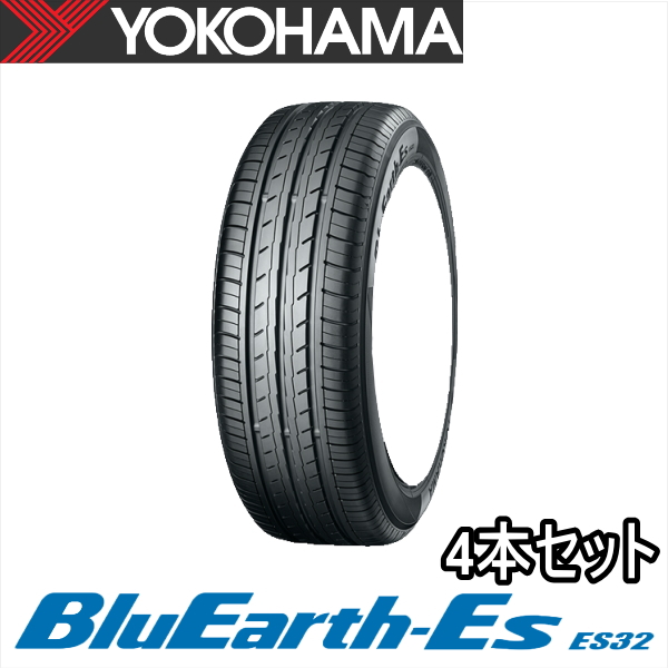 ヨコハマ　ブルーアース　es 165/70r14 24年製　8〜8.5部山　美品 2025年製 8分山】165/70R14 夏タイヤ ヨコハマ ブルーアースEs32