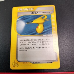 2026年最新】Yahoo!オークション - 退化(すべて)の中古品・新品・未