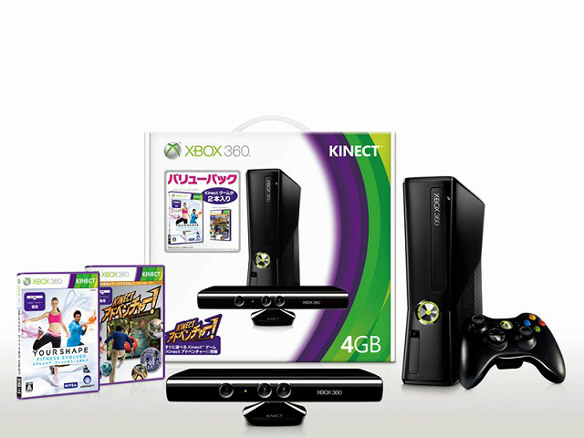 2026年最新】Yahoo!オークション - xbox 360 s(すべて)の中古品・新品