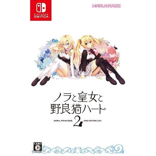 あa0808262 【Switch】 ノラと皇女と野良猫ハート2 [通常版] ソフト