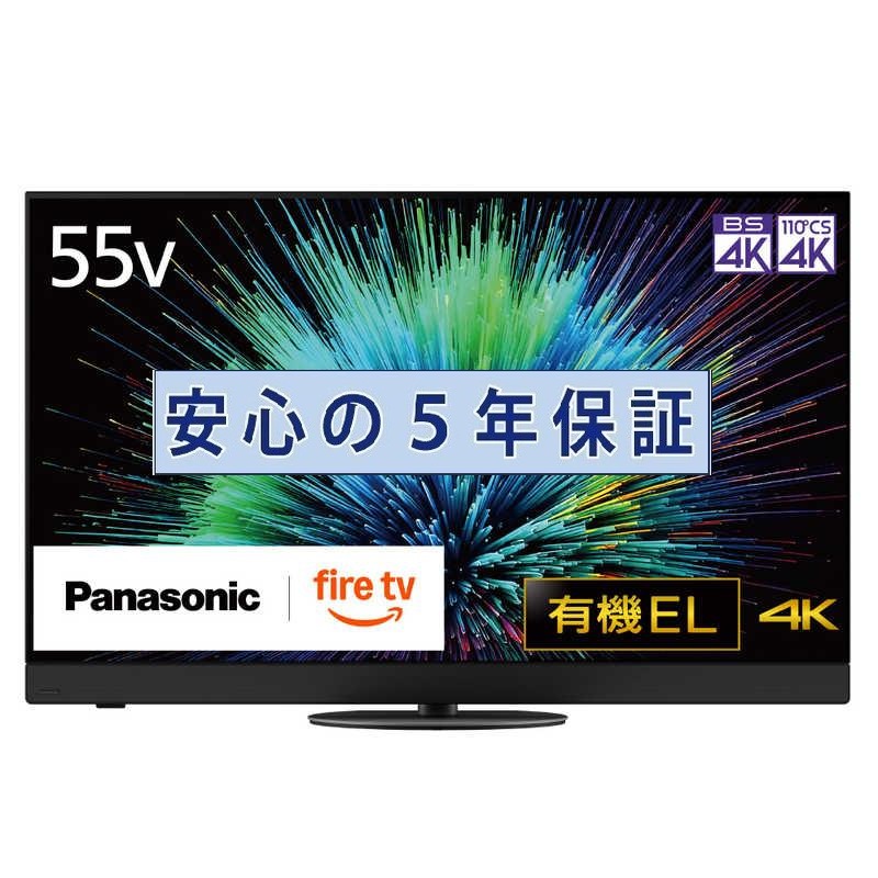 美品】Panasonic TV-55Z90B 2025年製 55V型4K有機ELテレビ｜Yahoo