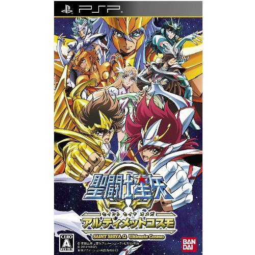 PSP】 聖闘士星矢Ω アルティメットコスモ｜Yahoo!フリマ（旧PayPayフリマ）