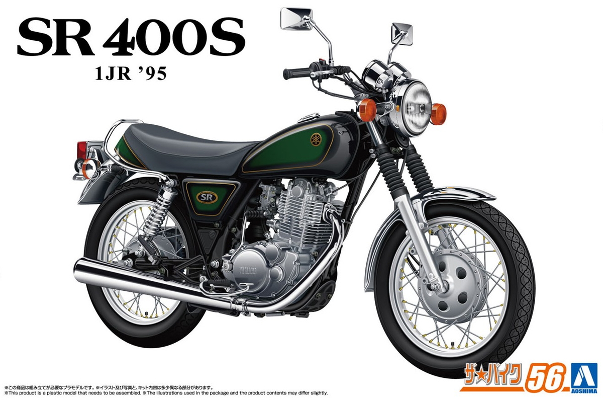 2026年最新】Yahoo!オークション -sr400 フレーム 1jrの中古品・新品