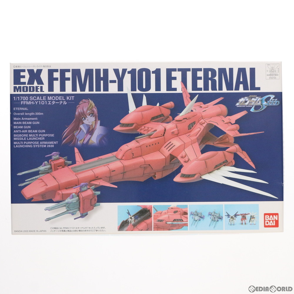 EXモデル エターナル 機動戦士ガンダムSEED 未組立・新品｜Yahoo