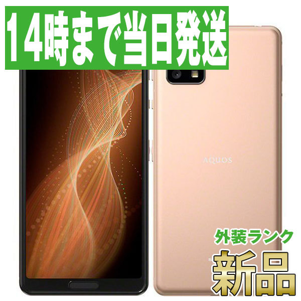 AQUOS sense5G SH-M17 SIMフリー ネットワーク利用制限なし バッテリー