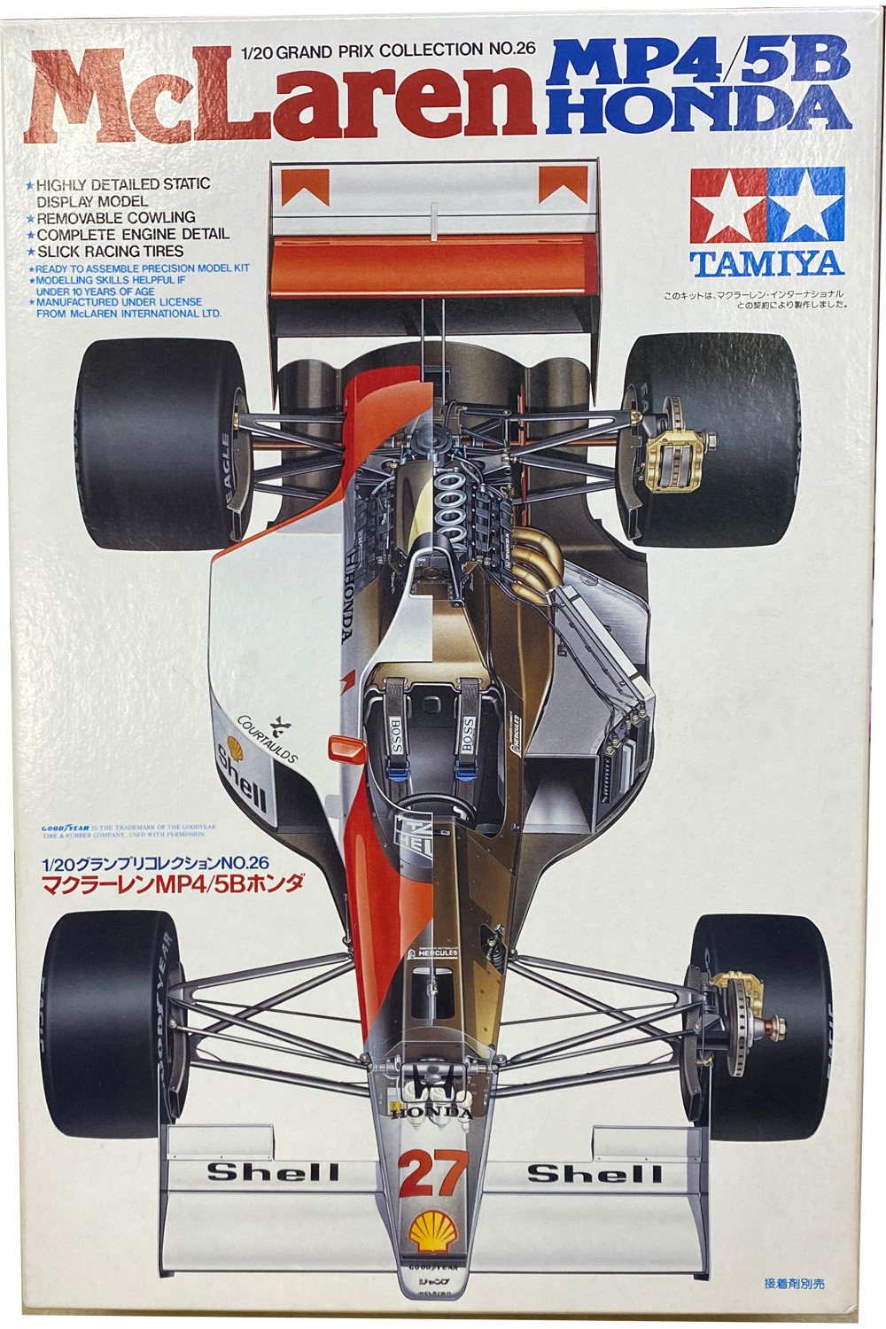 タミヤ 1/20 Mclaren MP4/5B HONDA
