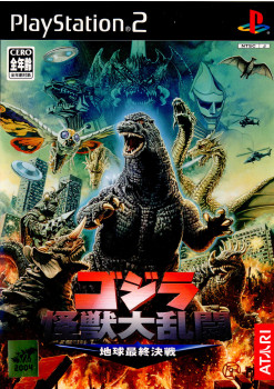 ゴジラ 怪獣大乱闘 地球最終決戦 PS2 GODZILLA｜Yahoo!フリマ（旧