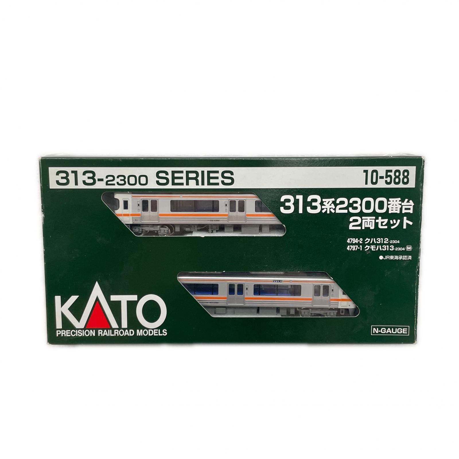 KATO 10-588 313系2300番台 2両セット と313系300番台 増結2両セット N