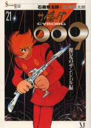 2026年最新】Yahoo!オークション - shotaro world(すべて)の中古品