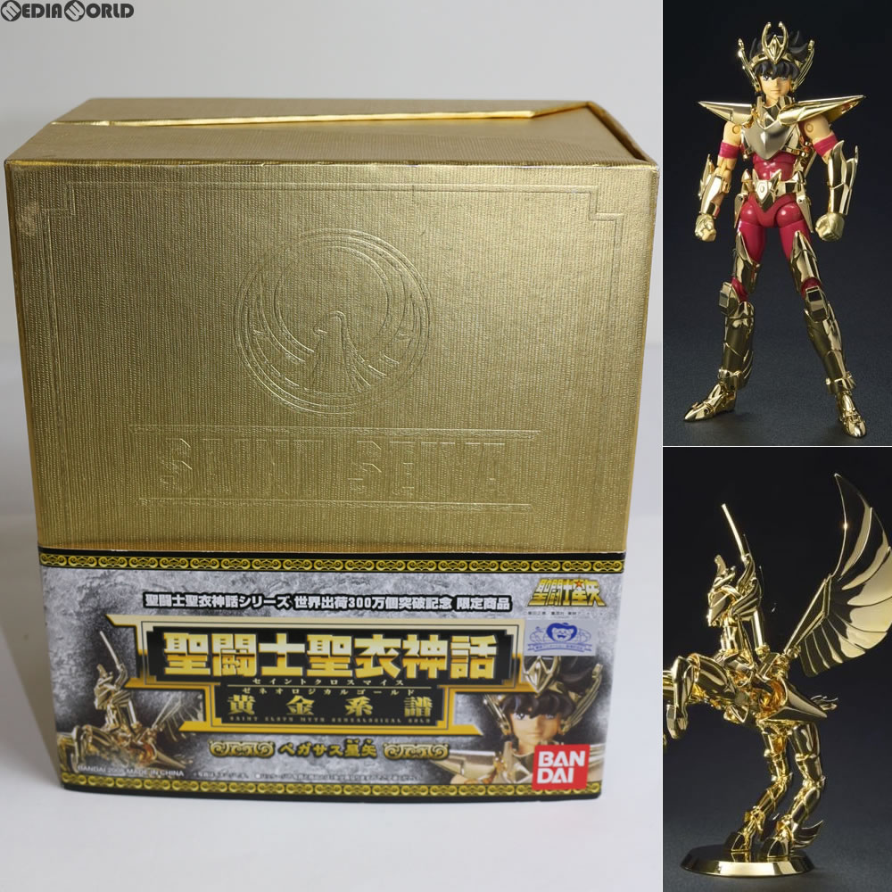 バンダイ 聖闘士聖衣神話 ペガサス星矢 黄金系譜 出荷300万個突破記念