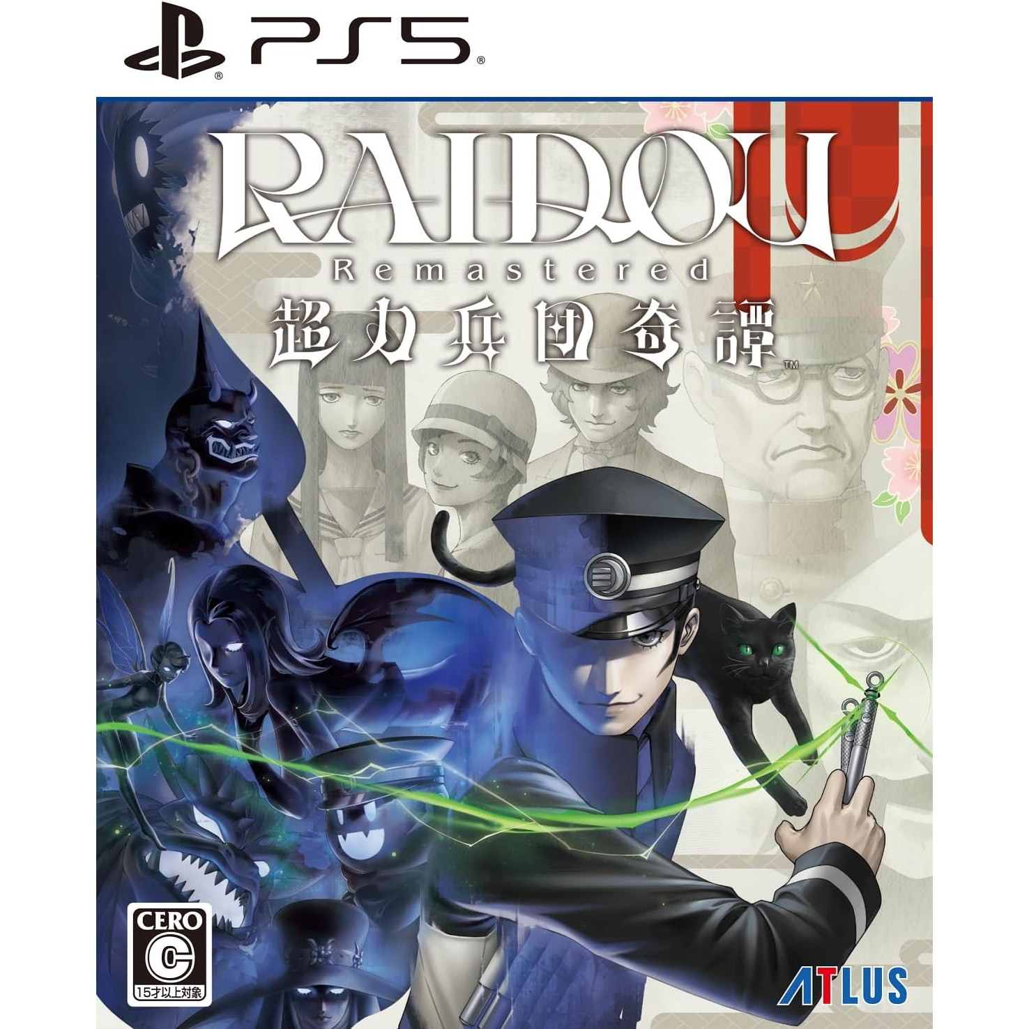 RAIDOU Remastered 超力兵団奇譚 アトラスDショップ限定版 ファミ通DX