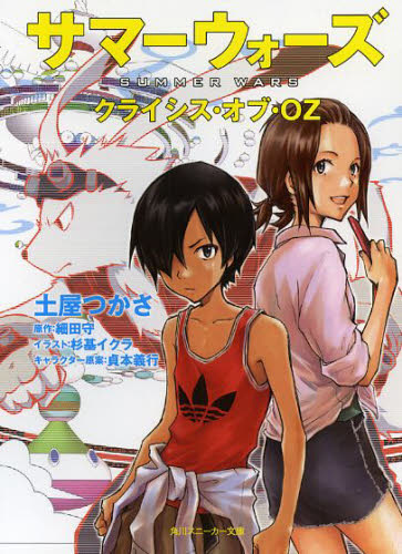 2026年最新】Yahoo!オークション -oz(同人誌)の中古品・新品・古本一覧