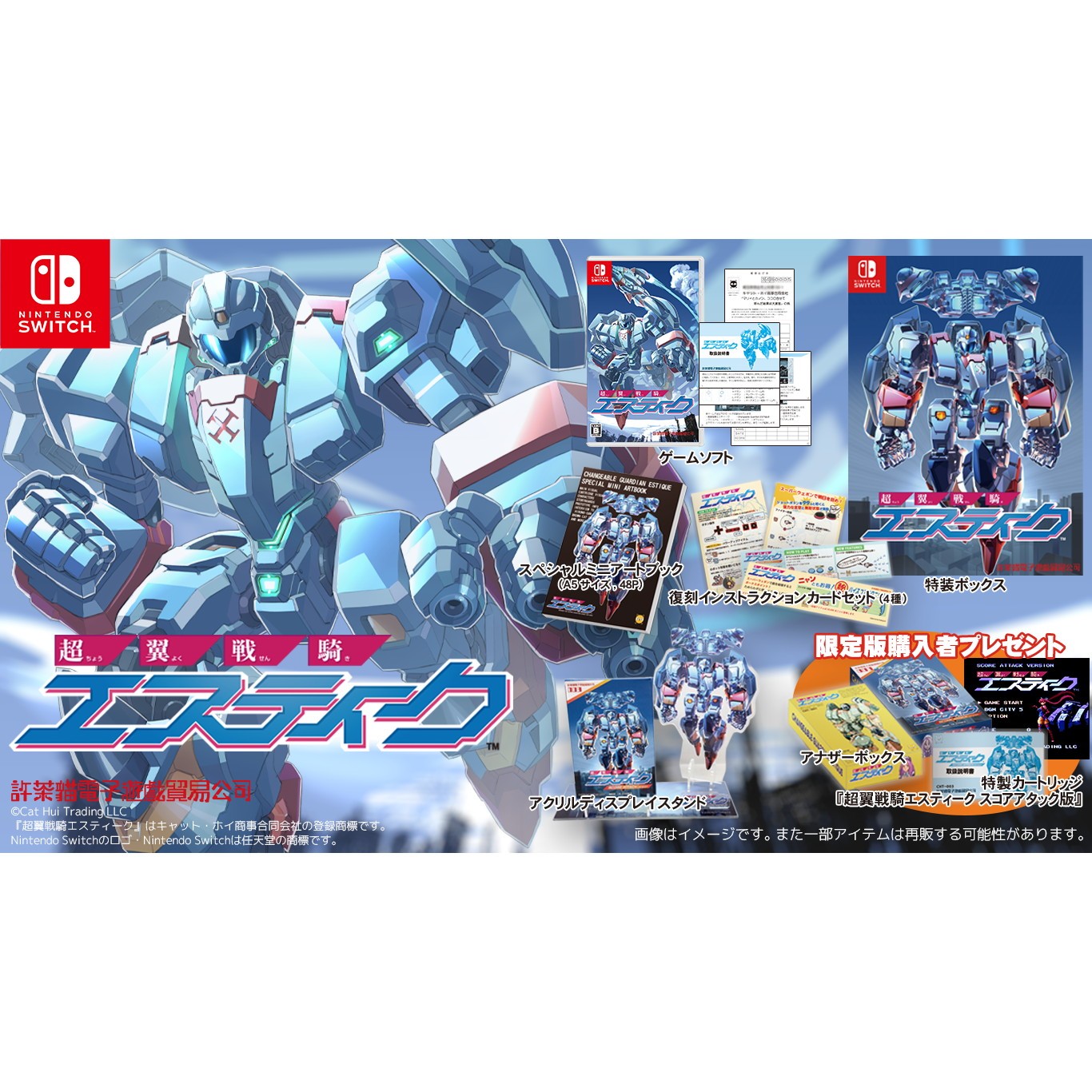 2026年最新】Yahoo!オークション - 戦騎(すべて)の中古品・新品・未