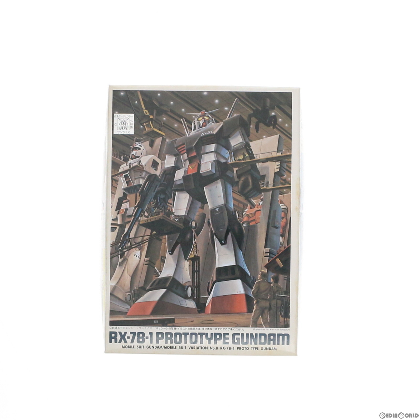 バンダイ 1/144 MSV ガンプラ 旧キット 4種セット プロトタイプ