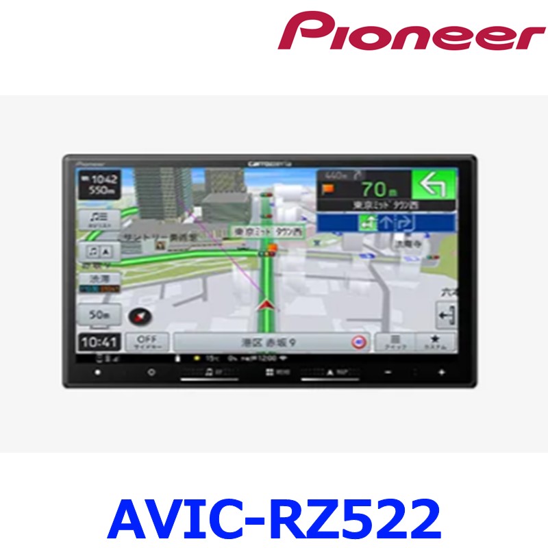 新品カロッツェリア 楽ナビ Pioneer AVIC-RZ523-B5｜Yahoo!フリマ（旧