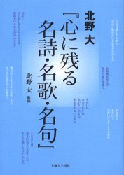2026年最新】Yahoo!オークション - 大心(すべて)の中古品・新品・未