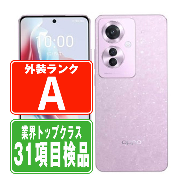 新品未開封 OPPO Reno11 A コーラルパープル CPH2603 けいこ様 専用出品 新品シュリンク未開封 OPPO Reno11 A コーラル