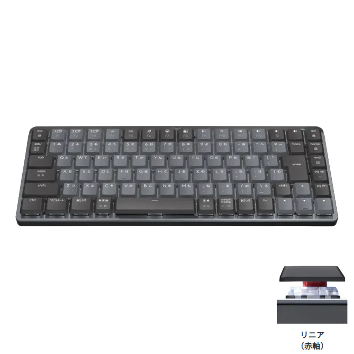Logicool ロジクール MX Mechanical メカニカル ワイヤレスキーボード