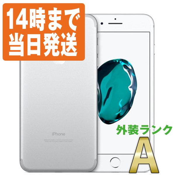 iPhone 7 Plus 256GB 【動作確認済み/タッチOK】 画面割れ｜Yahoo