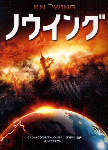 2026年最新】Yahoo!オークション - 江崎(雑誌)の中古品・新品・古本一覧