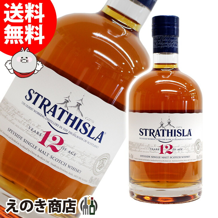 2026年最新】ストラスアイラの新品・未使用品・中古品｜Yahoo!フリマ