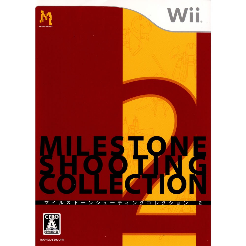 マイルストーン シューティングコレクション2 未開封 未開封】マイルストーン シューティングコレクション2 /MILESTONE