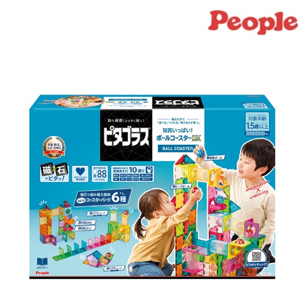 ピタゴラス 計102ピース まとめ売り ピープル People 知育玩具 People ピープル ピタゴラス BASIC 知育いっぱい ボールコースター DX