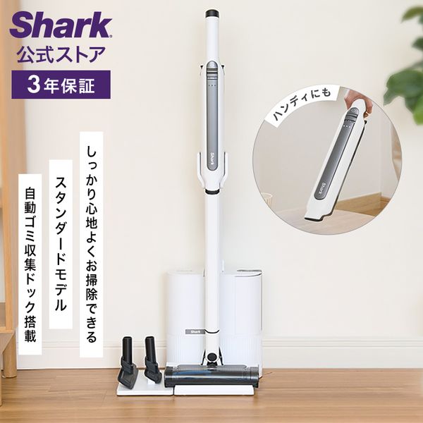 2026年最新】Yahoo!オークション - shark(掃除)の中古品・新品・未使用