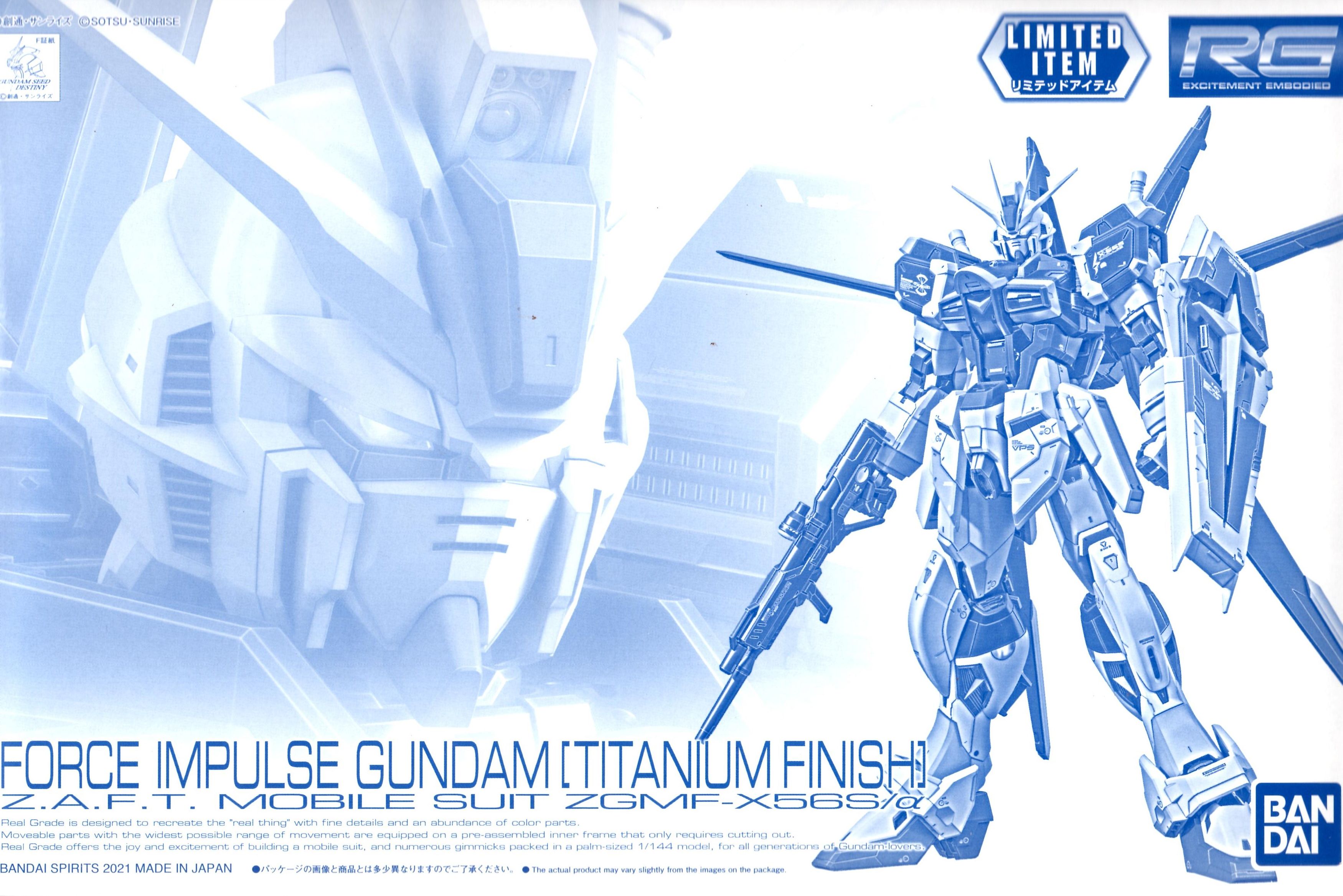 Yahoo!オークション- RG 1/144？ フォースインパルスガンダム