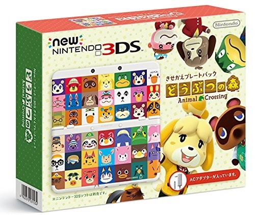 極美品 Newニンテンドー3DS どうぶつの森 きせかえプレートパック