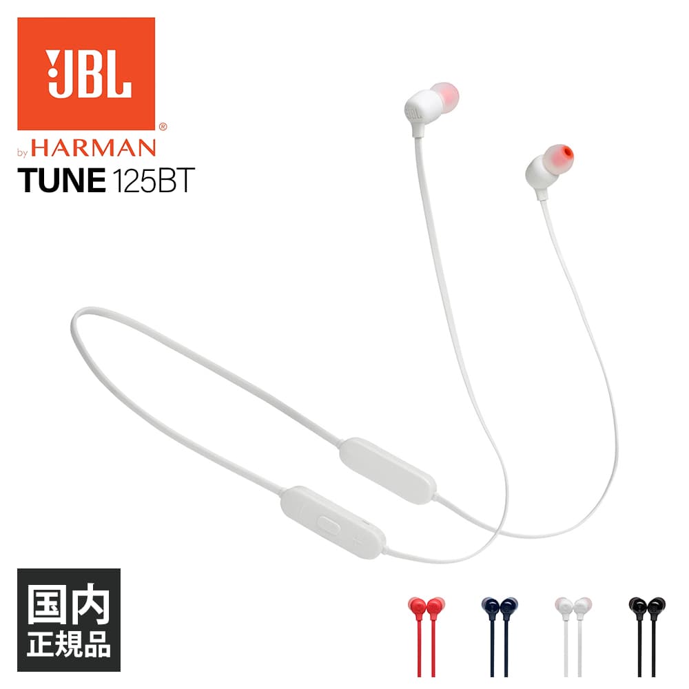 JBL TUNE 720BT ワイヤレスヘッドホン ホワイト Bluetooth｜Yahoo