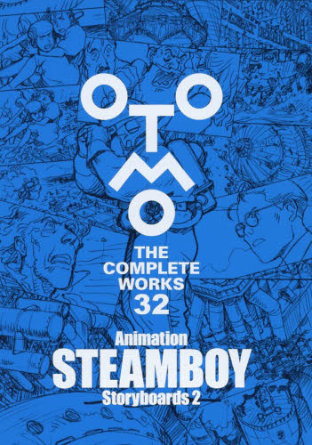 Yahoo!オークション- OTOMO THE COMPLETE WORKS