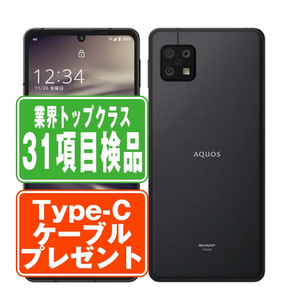 SIMフリー AQUOS sense6 128GB ブラック g-291 電池良好｜Yahoo!フリマ