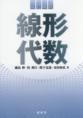 2026年最新】Yahoo!オークション - 間下(すべて)の中古品・新品・未