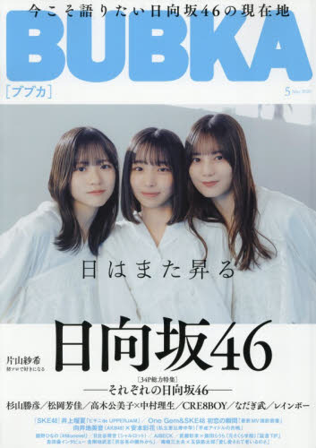 2026年最新】Yahoo!オークション - bubka(すべて)の中古品・新品・未