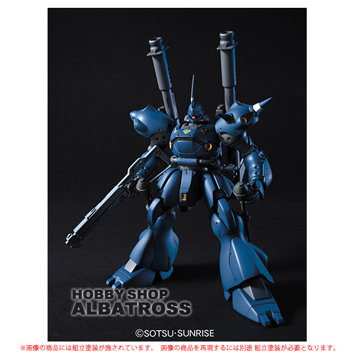 HGUC MS-18E ケンプファー （1/144スケール 機動戦士ガンダム0080