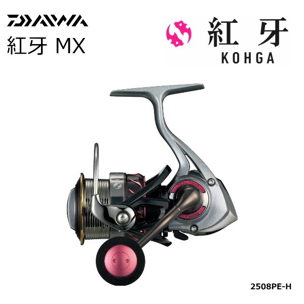 美品】ダイワ 紅牙 MX 2508PE-H 船釣り2回使用 付属品完備｜Yahoo