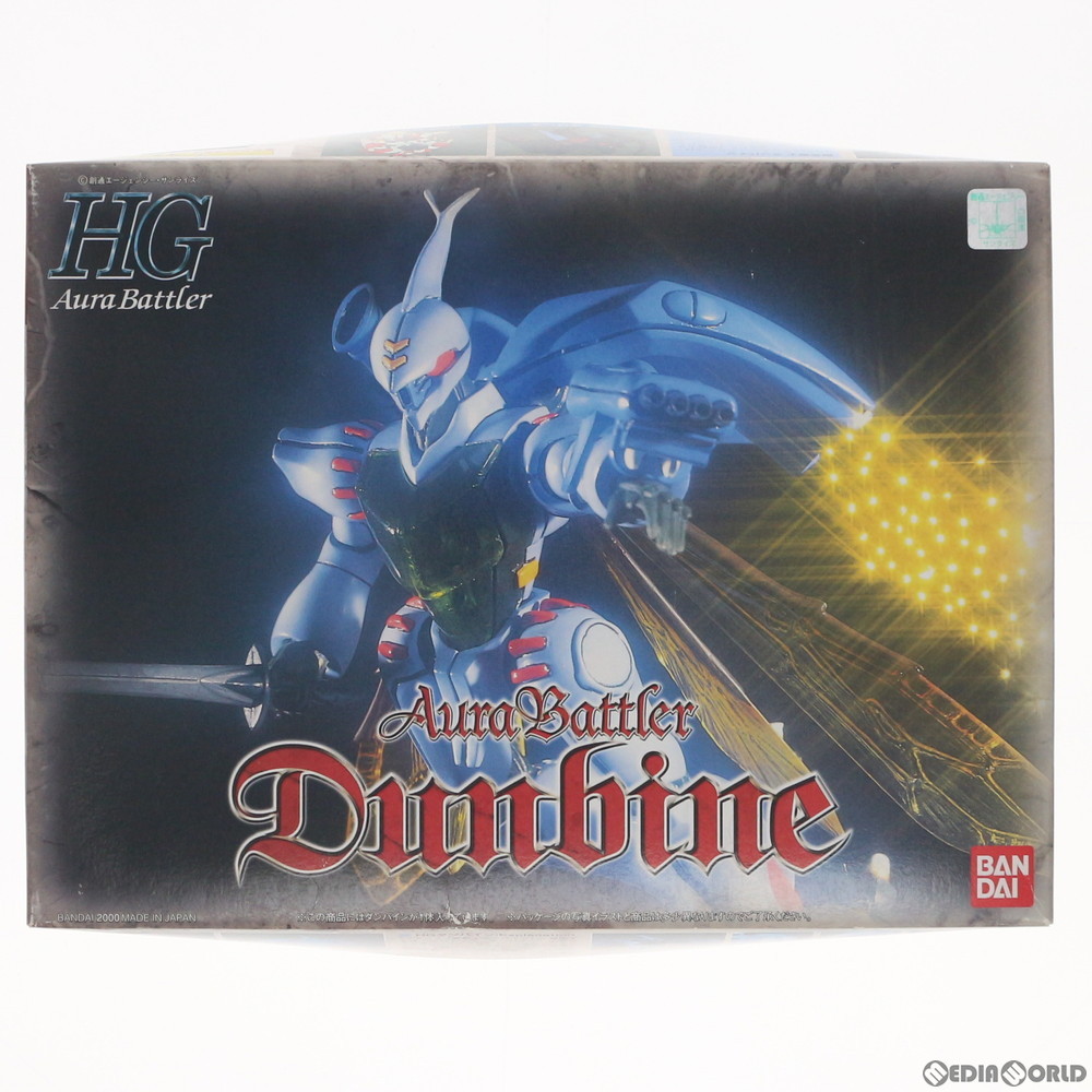 Yahoo!オークション - 聖戦士ダンバイン 1/24 プラモデルBANDAIバンダ