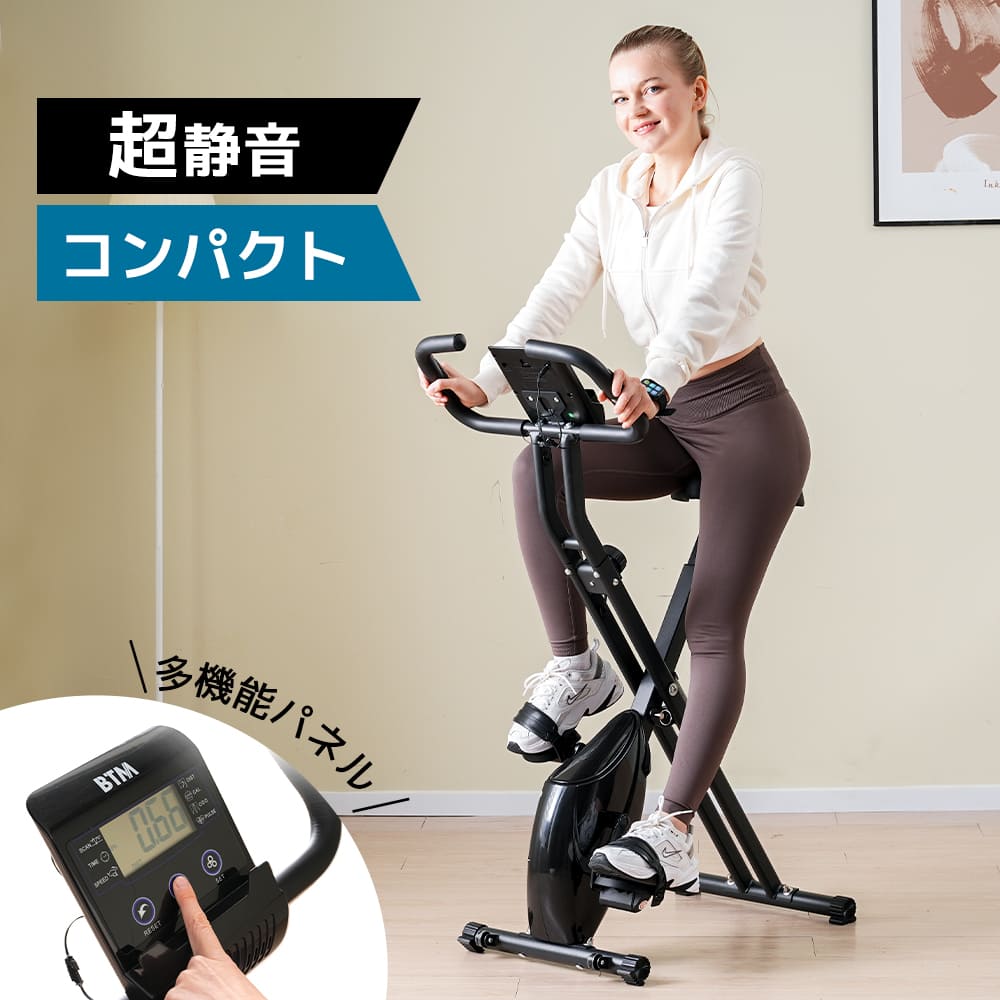 STEADYフィットネスバイク エアロバイク 家庭用 静音 折りたたみ 8段