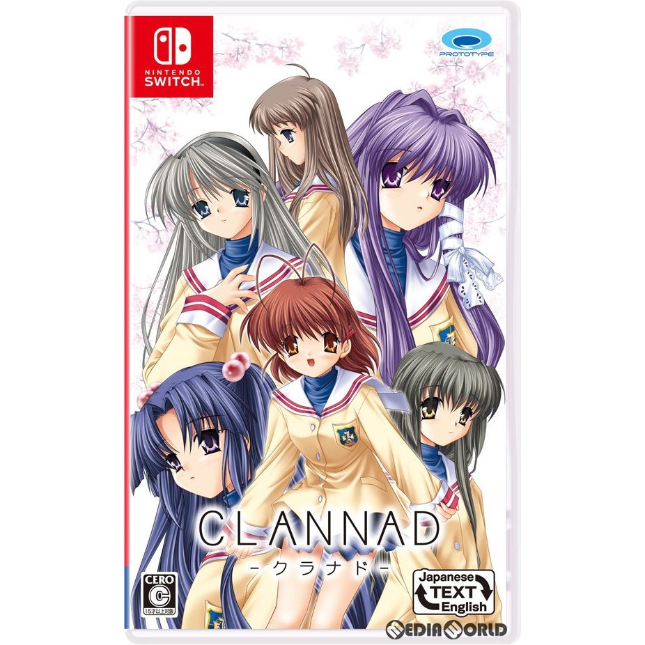 Nintendo Switch CLANNAD クラナド 光見守る坂道で 通常版 パッケージ