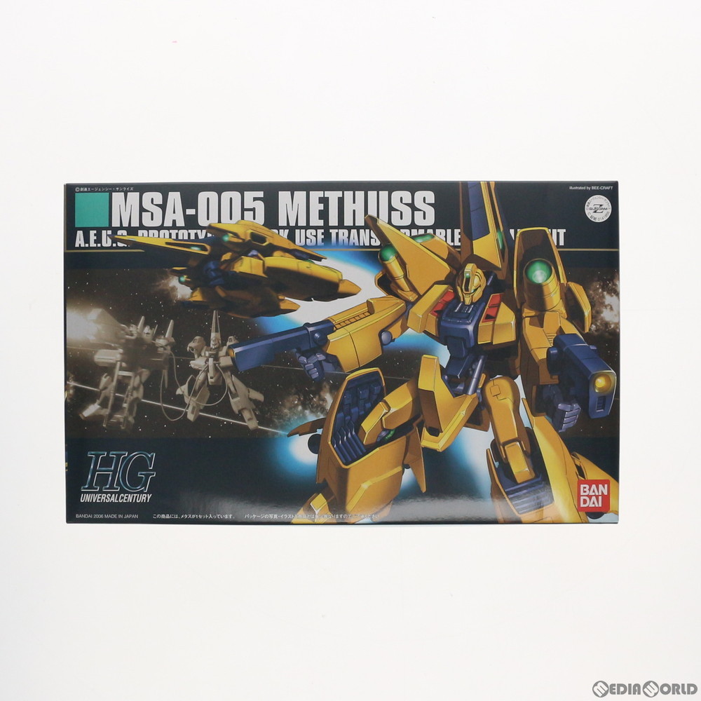 Yahoo!オークション - HG 1/144 メタス 機動戦士Zガンダム バンダイ プ