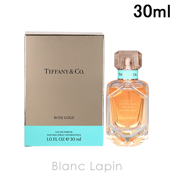 TIFFANY ティファニー オードパフュームアトマイザー 香水 30ml｜Yahoo