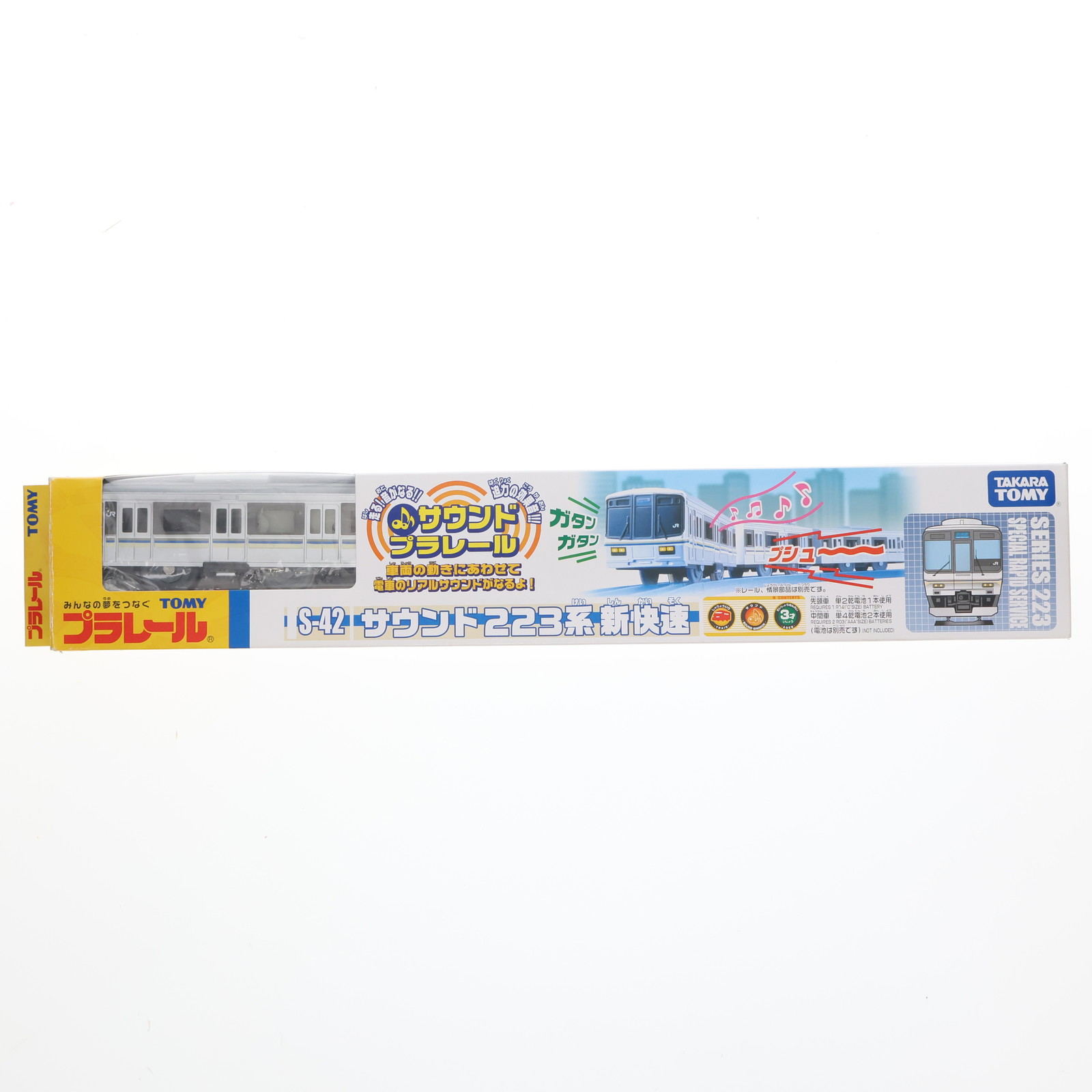 並品】 プラレール 223系 新快速 JR西日本 サウンド含め動作確認済