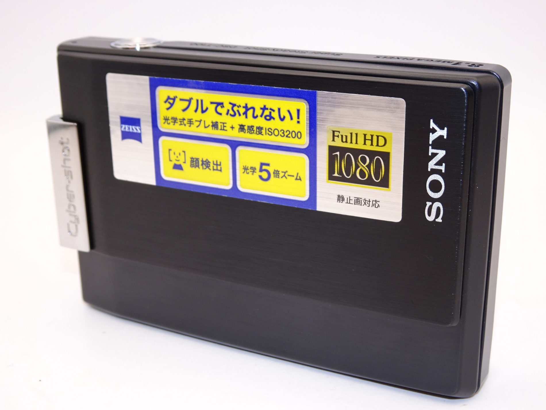 2026年最新】Yahoo!オークション -sony dsc-t100の中古品・新品・未