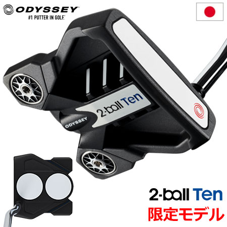 【イベント中だけ出品】Odyssey 2-ball Ten パター 34 Yahoo!オークション - オデッセイ 2-BALL TEN Limited version 34イン