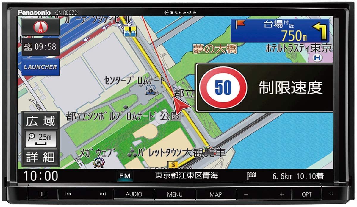 【動作未確認ジャンク】 Panasonic CN-RE07D カーナビゲーション 2026年最新】Yahoo!オークション - re-07d(すべて)の中古品・新品・未