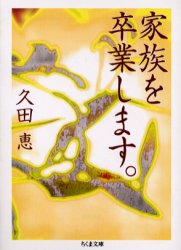 2026年最新】Yahoo!オークション - 久田(すべて)の中古品・新品・未