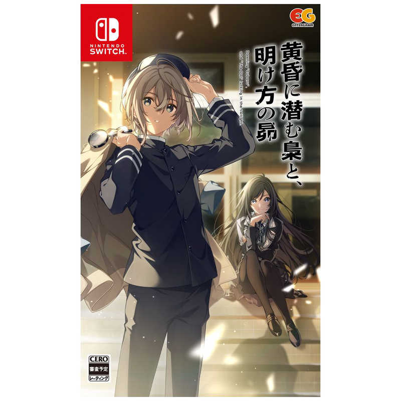 黄昏に潜む梟と、明け方の昴 桃ノ雑派 ニンテンドー スイッチ Switch Switch】黄昏に潜む梟と 明け方の昴 [通常版]｜Yahoo!フリマ（旧PayPay