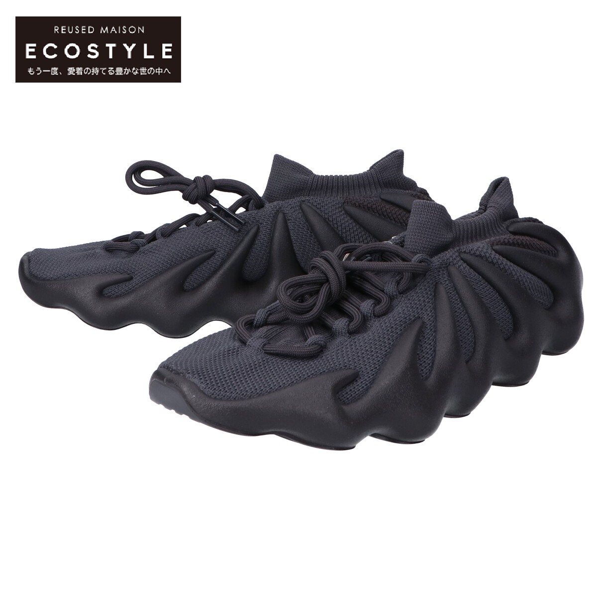 YEEZY 450 "UTILITY BLACK" H03665 (ユーティリティブラック/ユーティリティブラック/ユーティリティブラック)